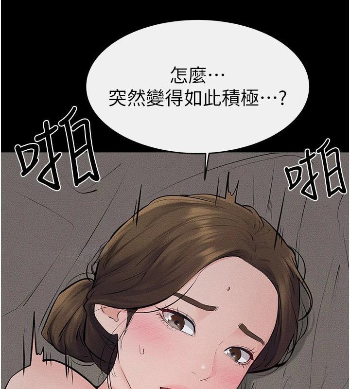 继母与继姐第87話-我想跟媽做「那檔事」