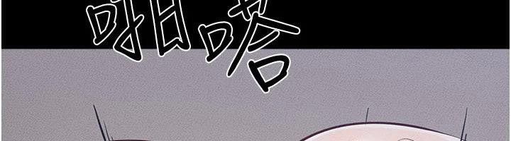 继母与继姐第87話-我想跟媽做「那檔事」