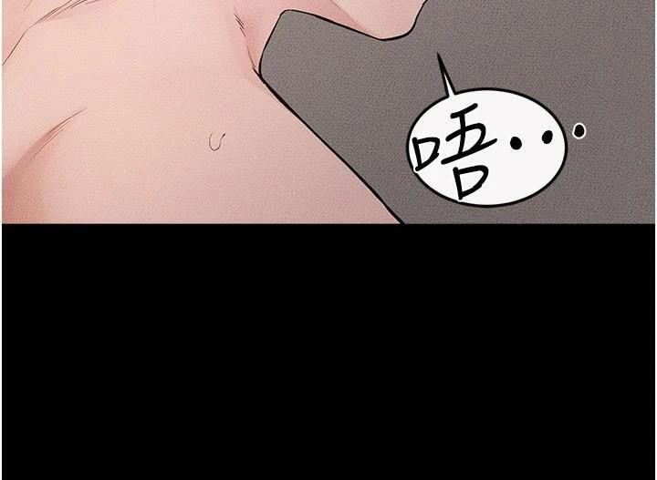 继母与继姐第87話-我想跟媽做「那檔事」