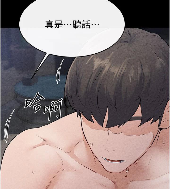 继母与继姐第87話-我想跟媽做「那檔事」