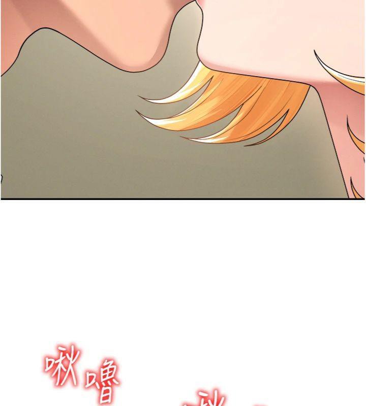 肉体审判第18話-動作輕點，別吵醒她