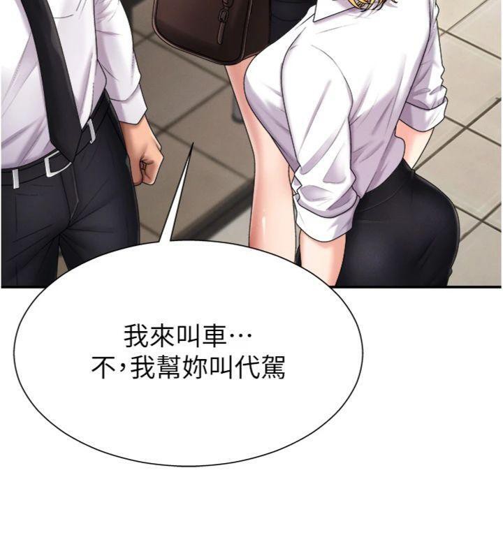 肉体审判第18話-動作輕點，別吵醒她