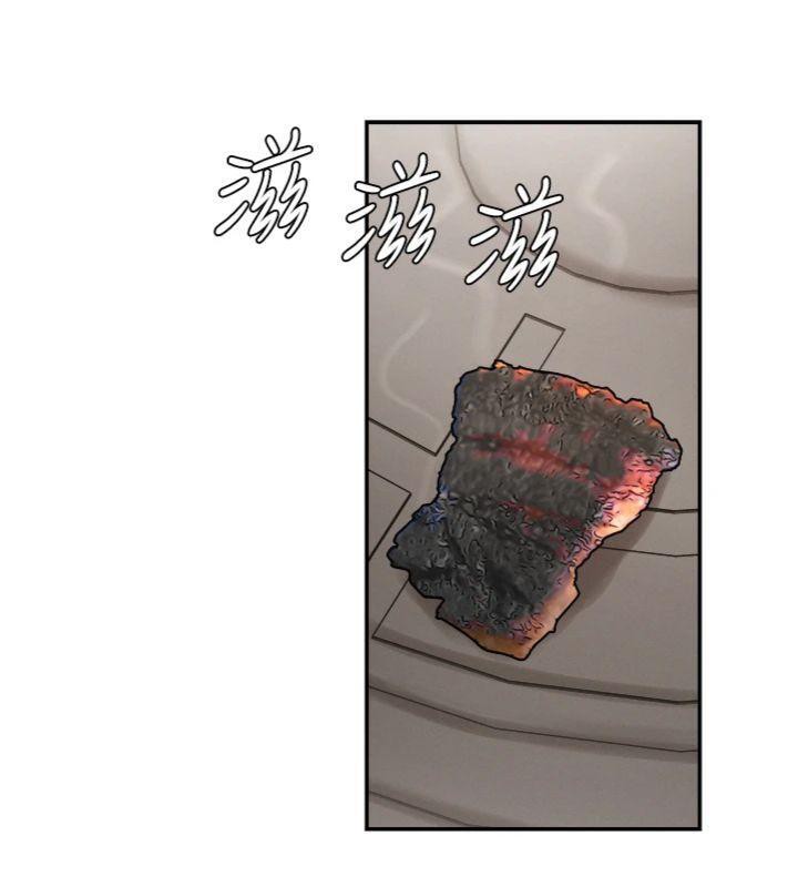 肉体审判第18話-動作輕點，別吵醒她