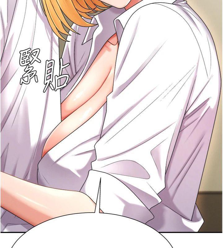 肉体审判第18話-動作輕點，別吵醒她