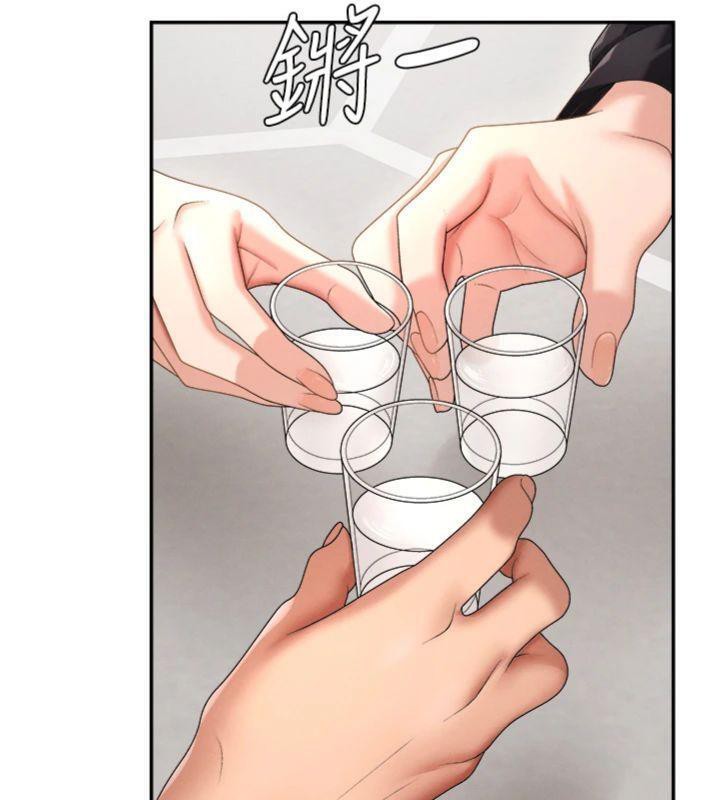 肉体审判第18話-動作輕點，別吵醒她