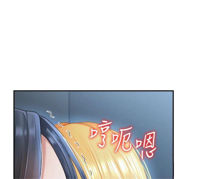 肉体审判第18話-動作輕點，別吵醒她