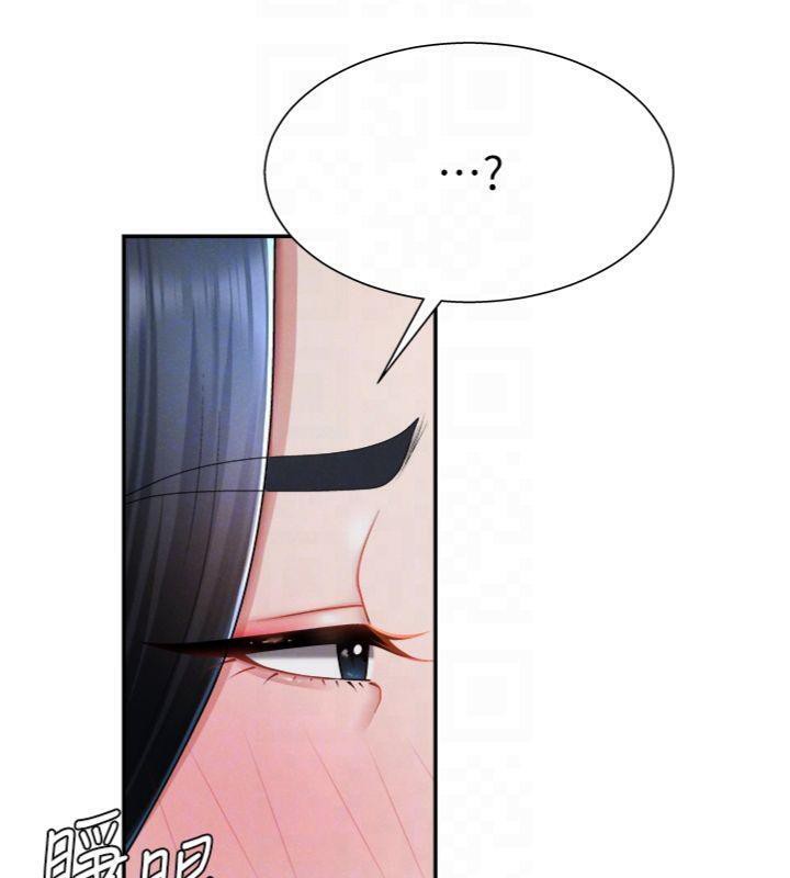 肉体审判第18話-動作輕點，別吵醒她