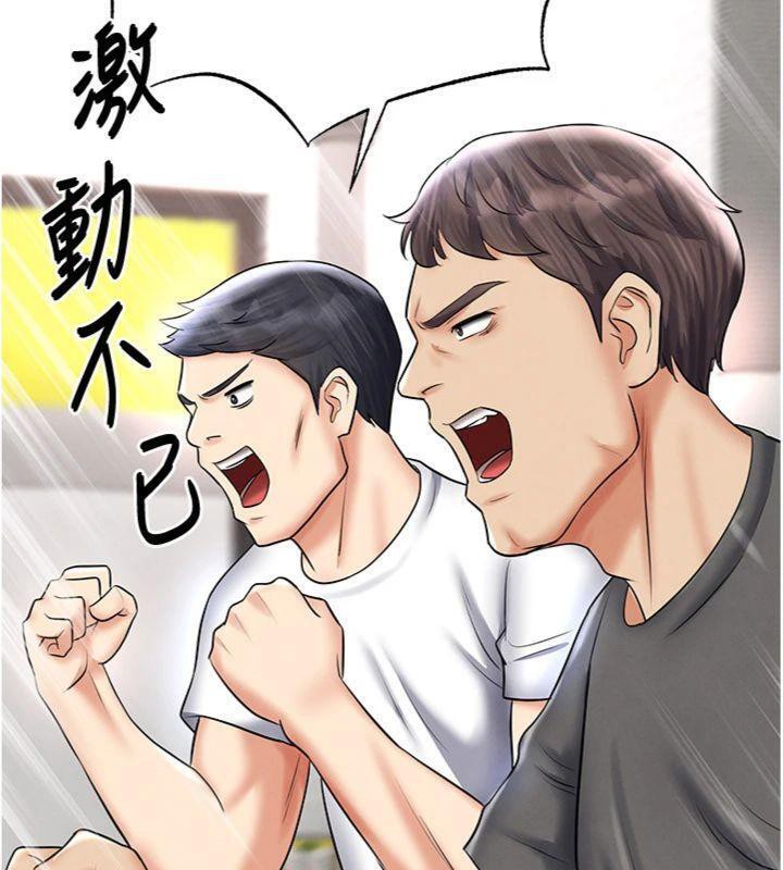 足球型男脱单指南第29話-你不記得我嗎?