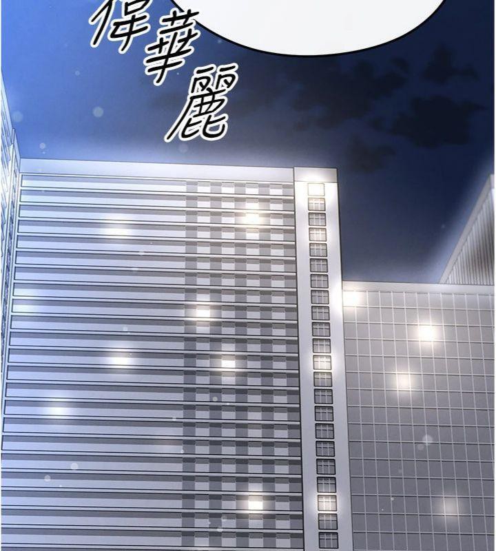 足球型男脱单指南第29話-你不記得我嗎?