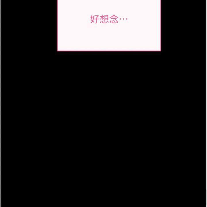 拜脱拜脱App第30話-想要玩什麼玩法?