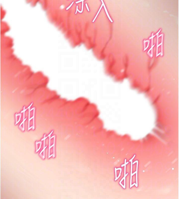 拜脱拜脱App第30話-想要玩什麼玩法?