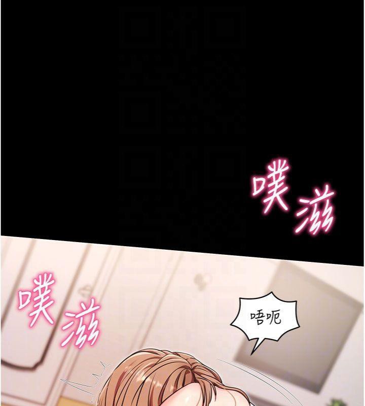 拜脱拜脱App第30話-想要玩什麼玩法?