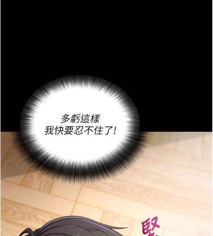 拜脱拜脱App第30話-想要玩什麼玩法?