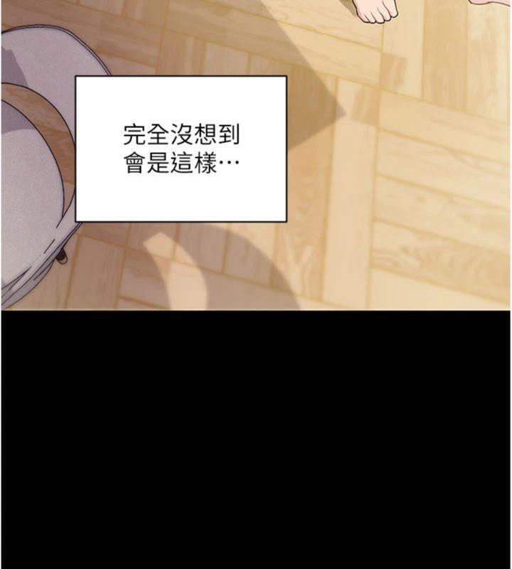 拜脱拜脱App第30話-想要玩什麼玩法?