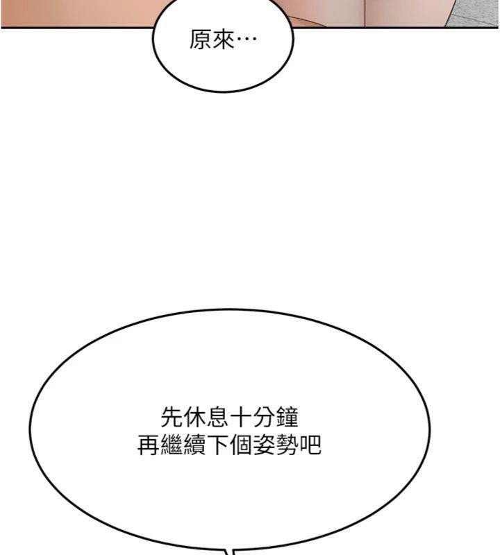 顶加套房的春天第34話-提高自尊心的手淫