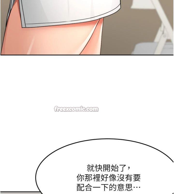 顶加套房的春天第34話-提高自尊心的手淫