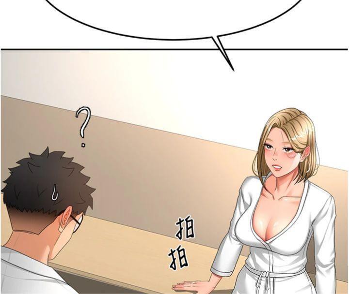 顶加套房的春天第34話-提高自尊心的手淫