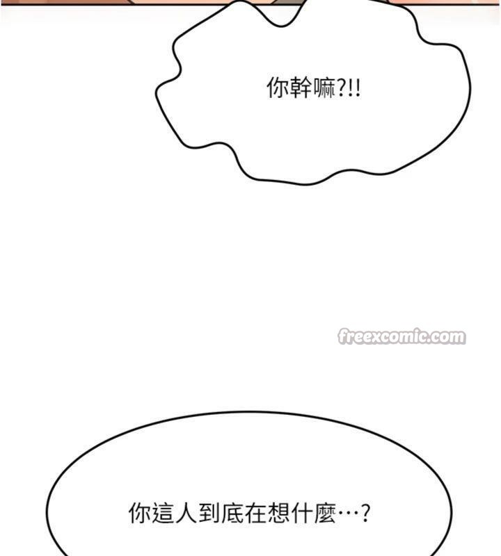 顶加套房的春天第34話-提高自尊心的手淫