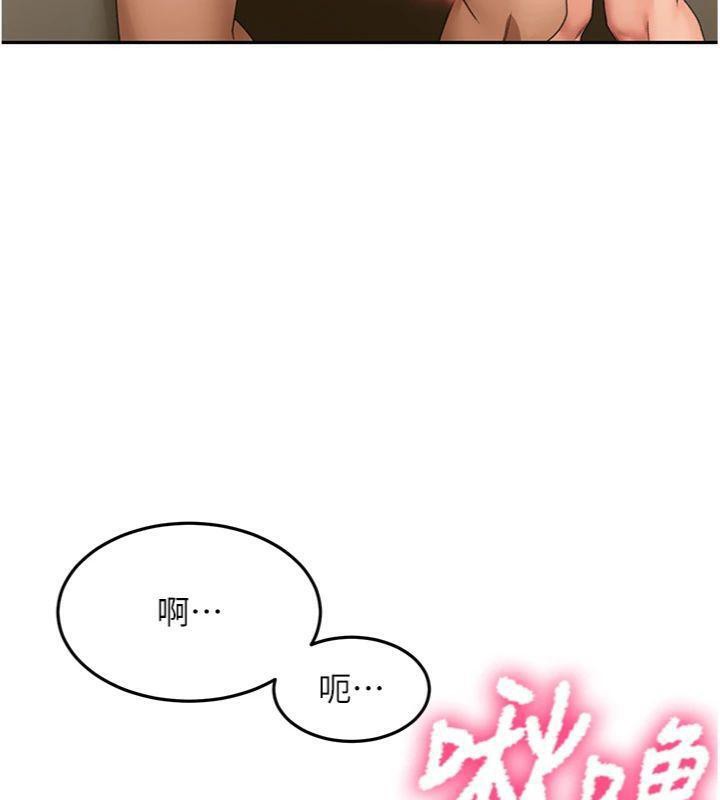 顶加套房的春天第34話-提高自尊心的手淫
