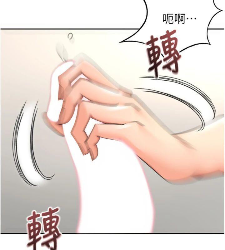 頂加套房的春天第34話-提高自尊心的手淫