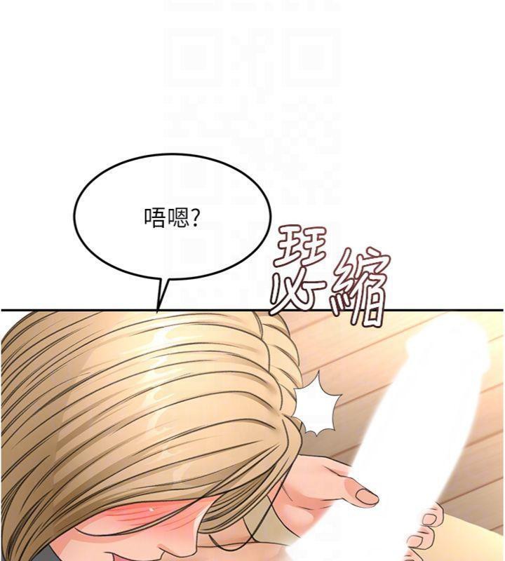 顶加套房的春天第34話-提高自尊心的手淫
