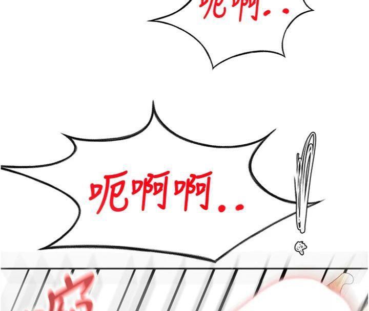 顶加套房的春天第34話-提高自尊心的手淫