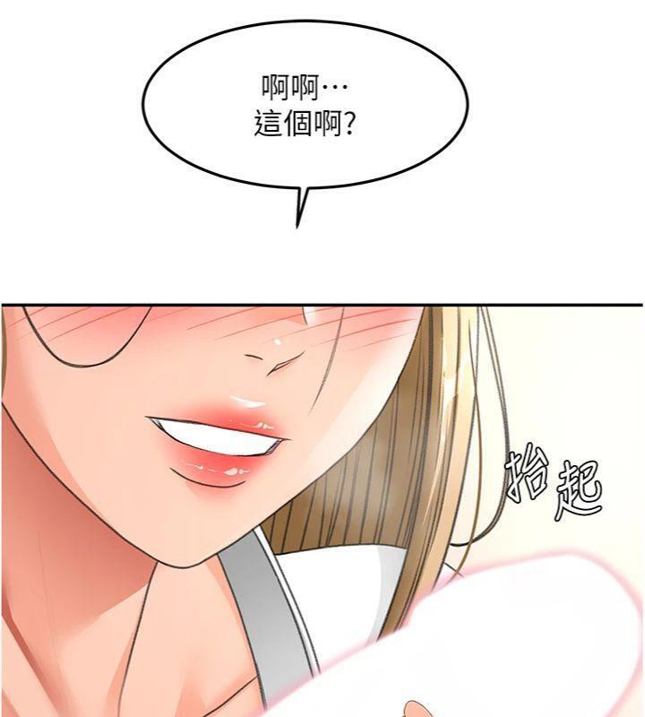 顶加套房的春天第34話-提高自尊心的手淫