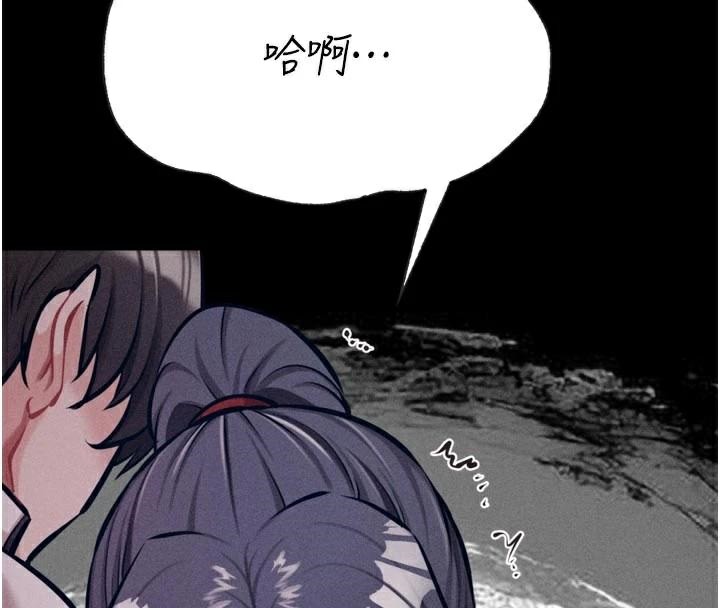 选手村:母猪调教第43話-無法違背總教練的命令