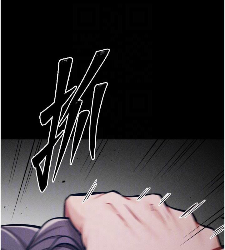 选手村:母猪调教第43話-無法違背總教練的命令