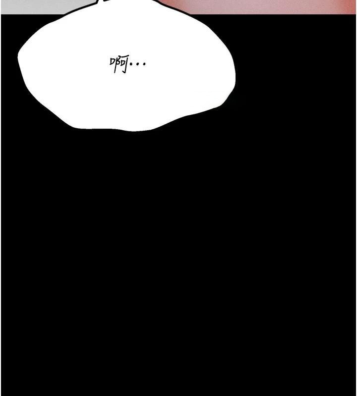 选手村:母猪调教第43話-無法違背總教練的命令