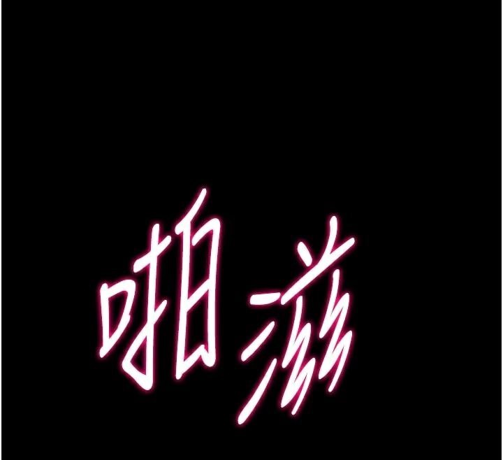 选手村:母猪调教第43話-無法違背總教練的命令