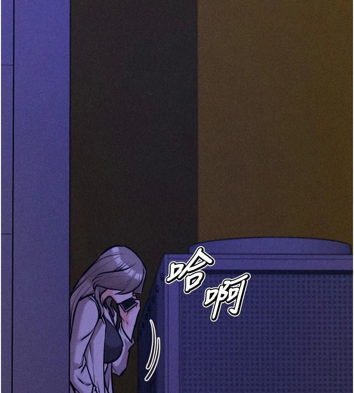 选手村:母猪调教第43話-無法違背總教練的命令