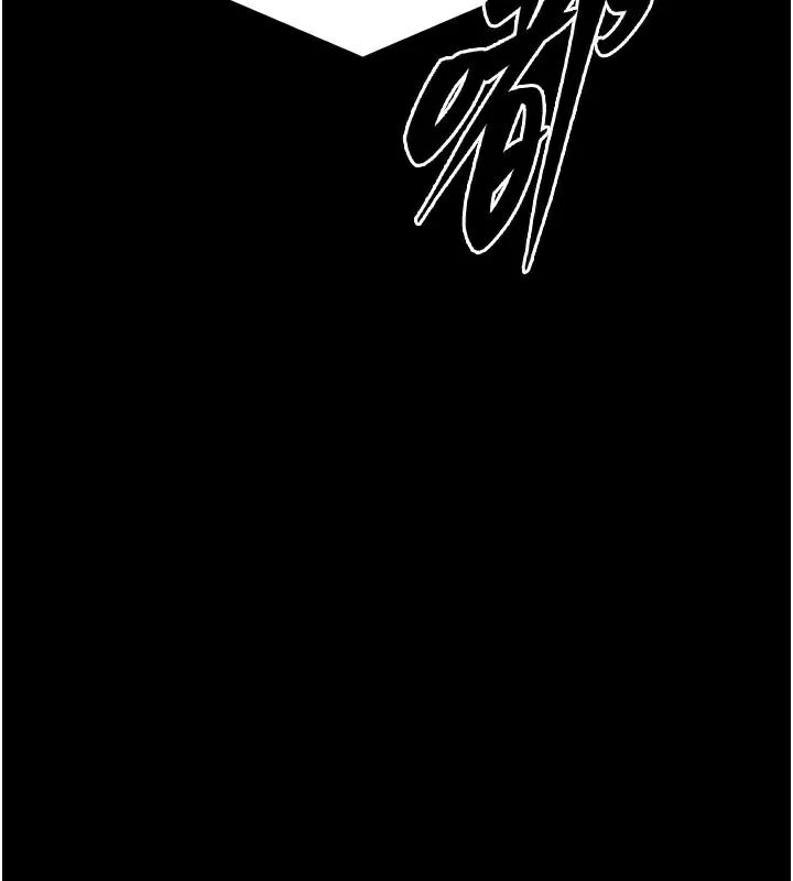 选手村:母猪调教第43話-無法違背總教練的命令