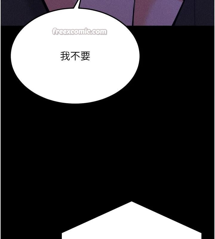 选手村:母猪调教第43話-無法違背總教練的命令