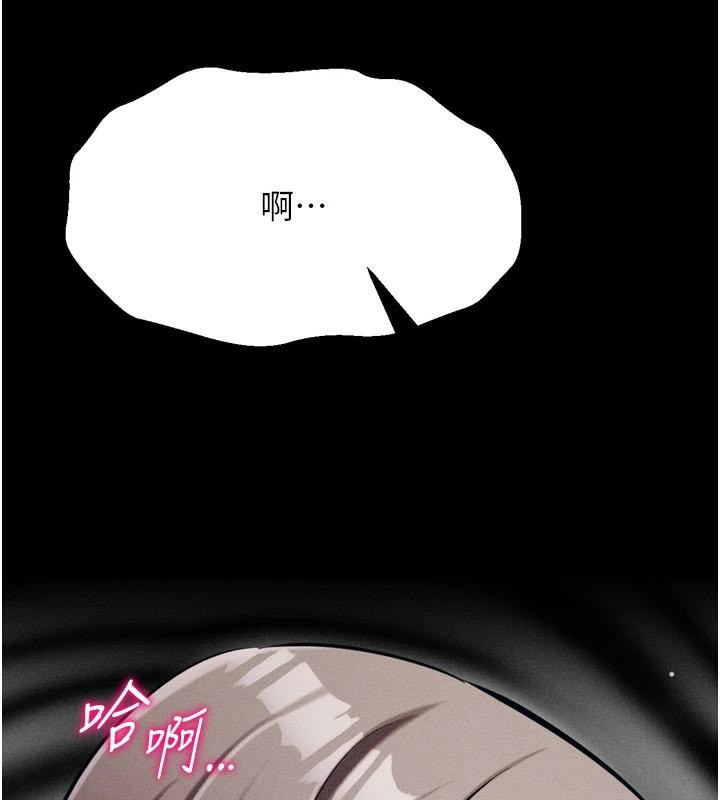 选手村:母猪调教第43話-無法違背總教練的命令