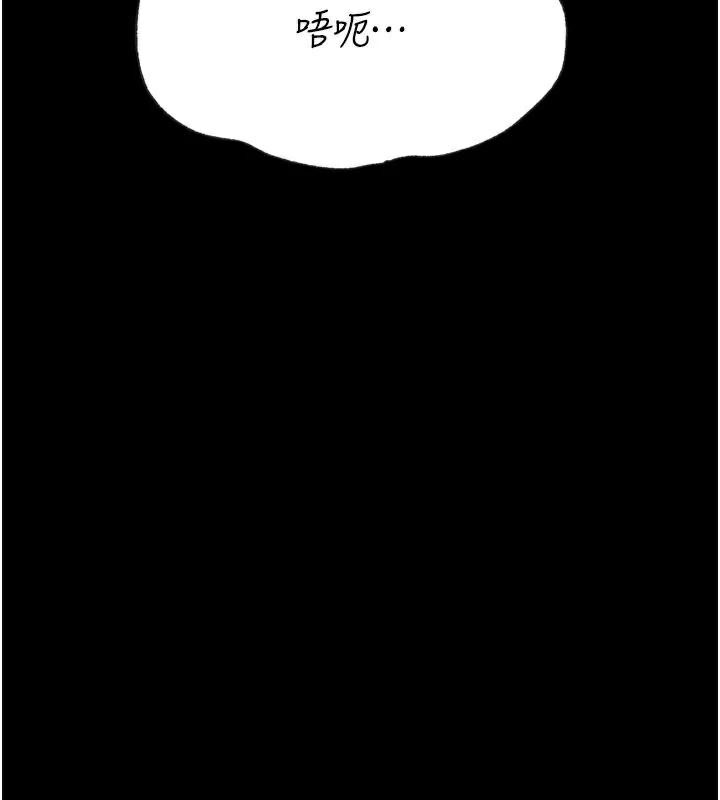 选手村:母猪调教第43話-無法違背總教練的命令