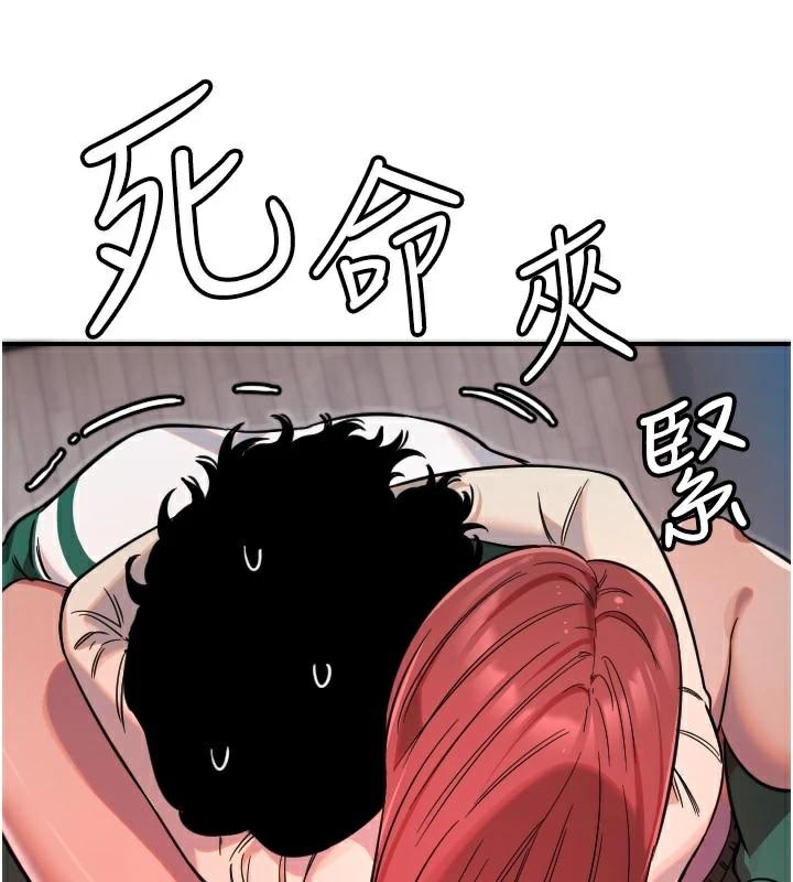 守护天使第48話-這次要射在裡面哦♥