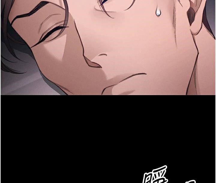 太妹攻略指南第38話-奴隸遊戲開始