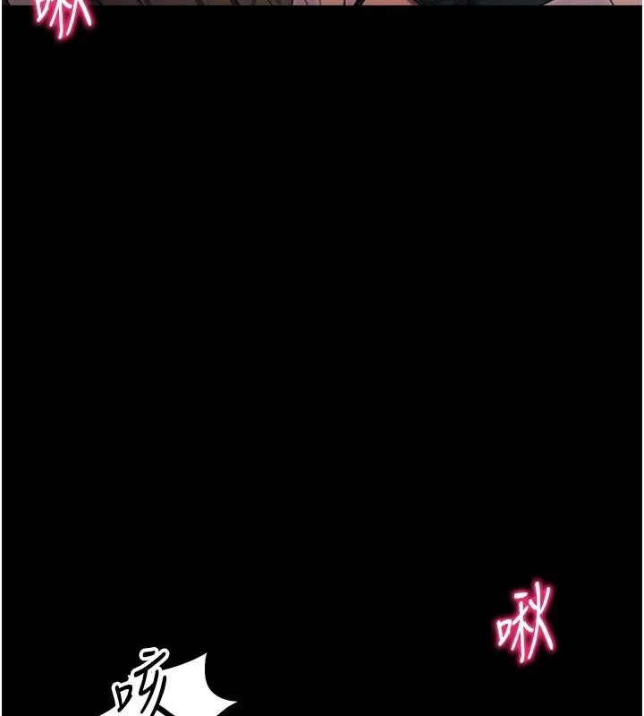 太妹攻略指南第38話-奴隸遊戲開始