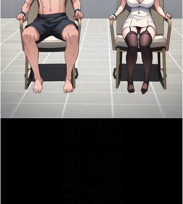 太妹攻略指南第38話-奴隸遊戲開始