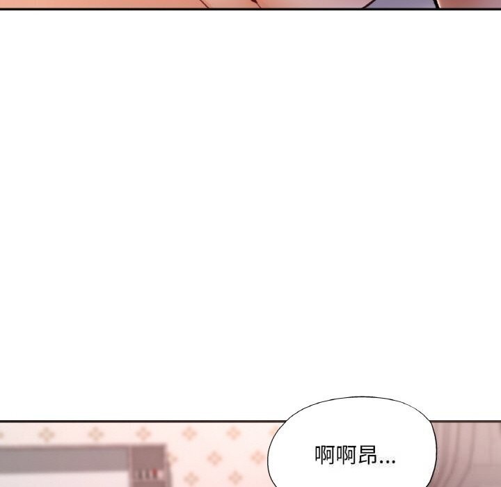 已嫁人的她第43話