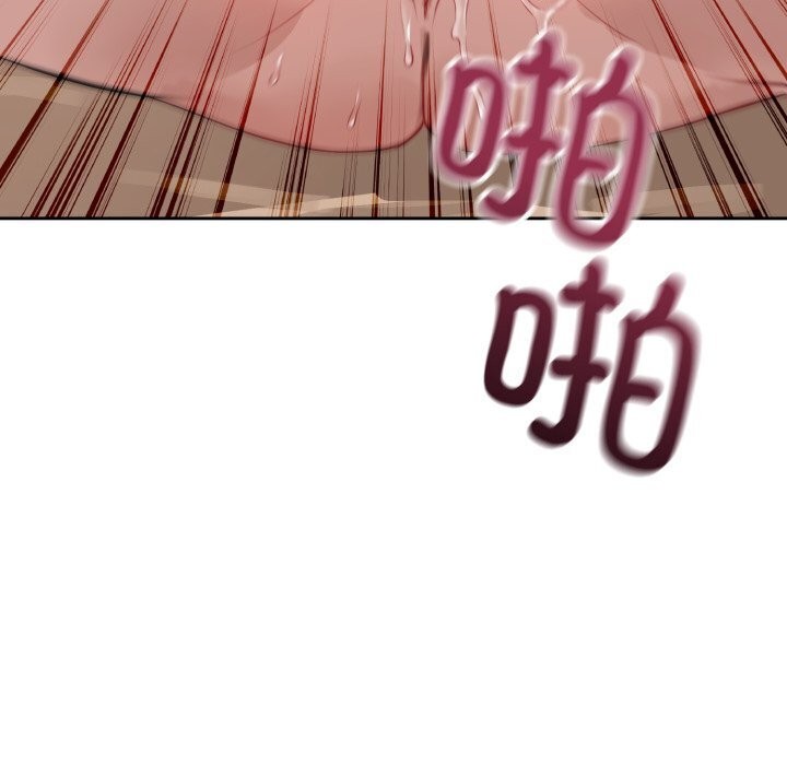 错位的星辰第11話