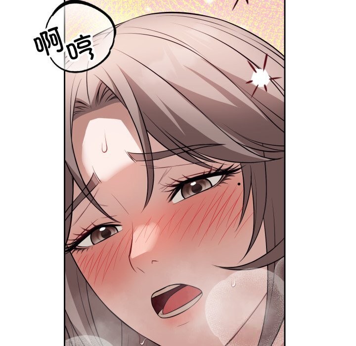 错位的星辰第11話