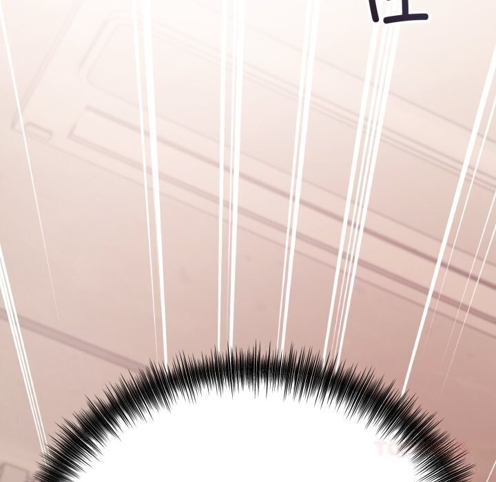 错位的星辰第11話