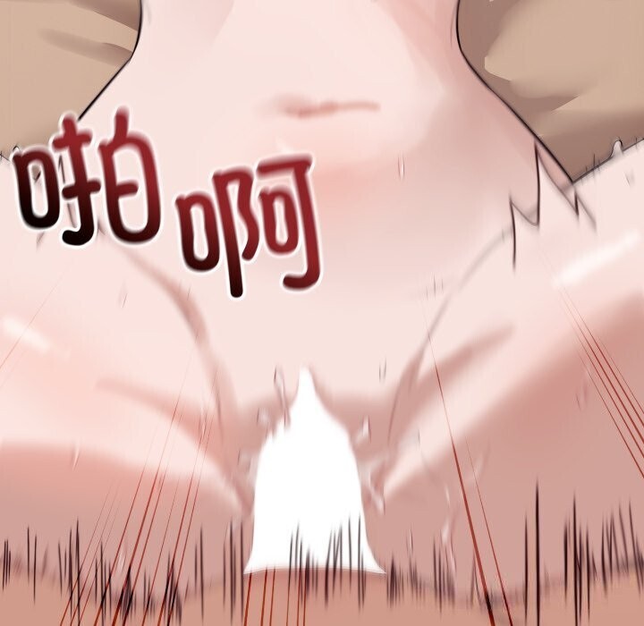 错位的星辰第11話