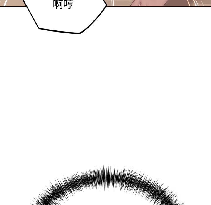 错位的星辰第11話