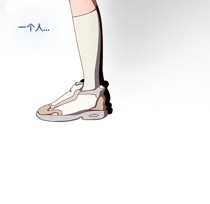 与众不同的兄妹第12話