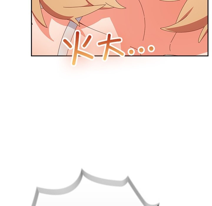 与众不同的兄妹第12話