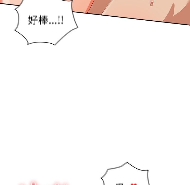 与众不同的兄妹第12話