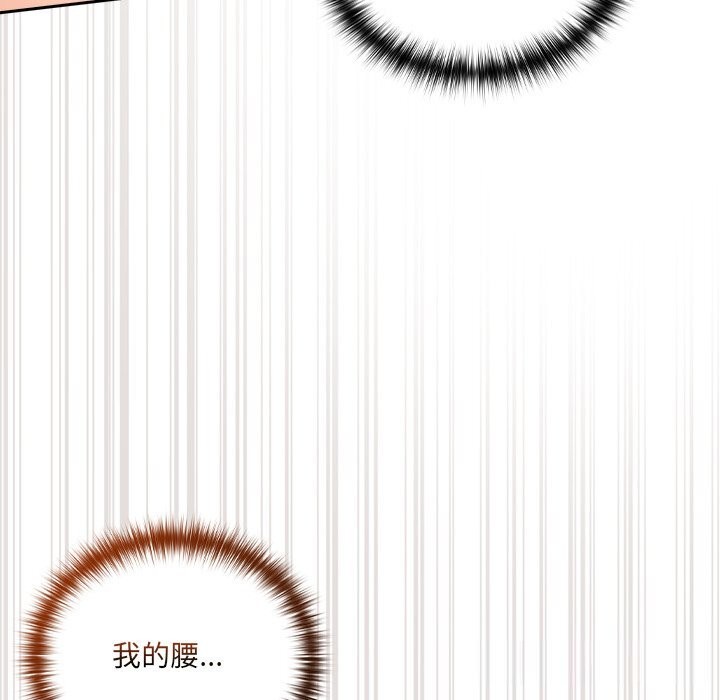 与众不同的兄妹第12話